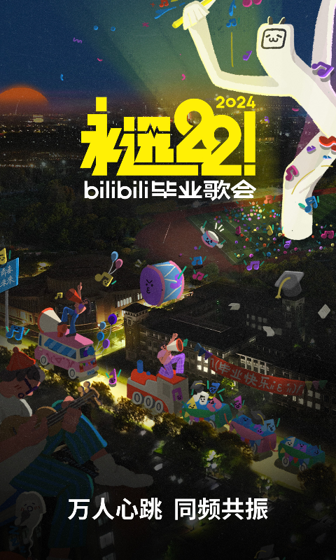回忆下雨时的情景截图