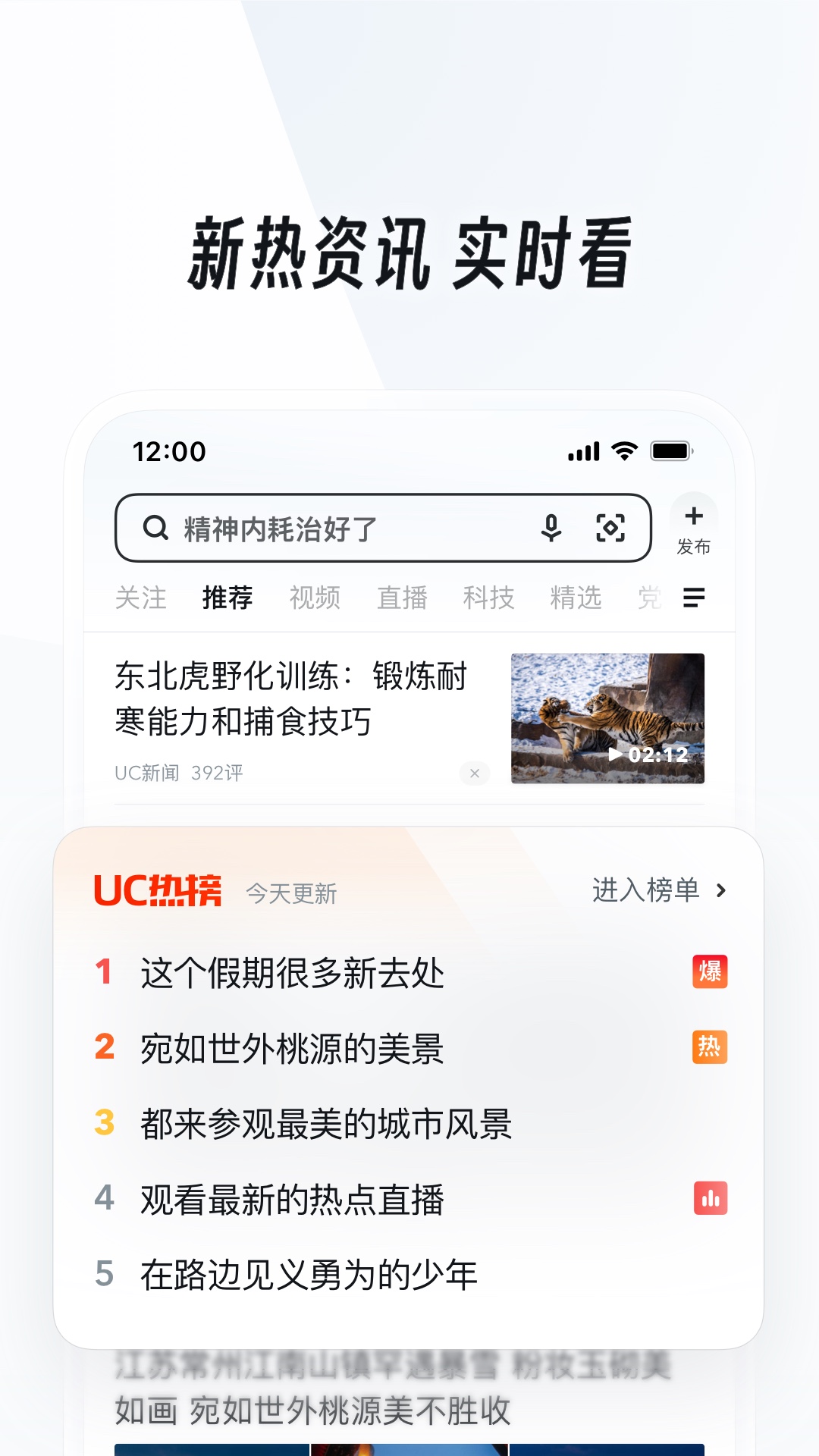 多脚爬行动物是什么截图