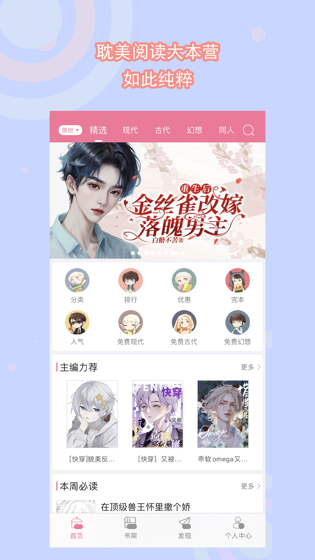 [免费] 哈尔滨冬月上海，招奴 attachment heatlevel 56..143截图
