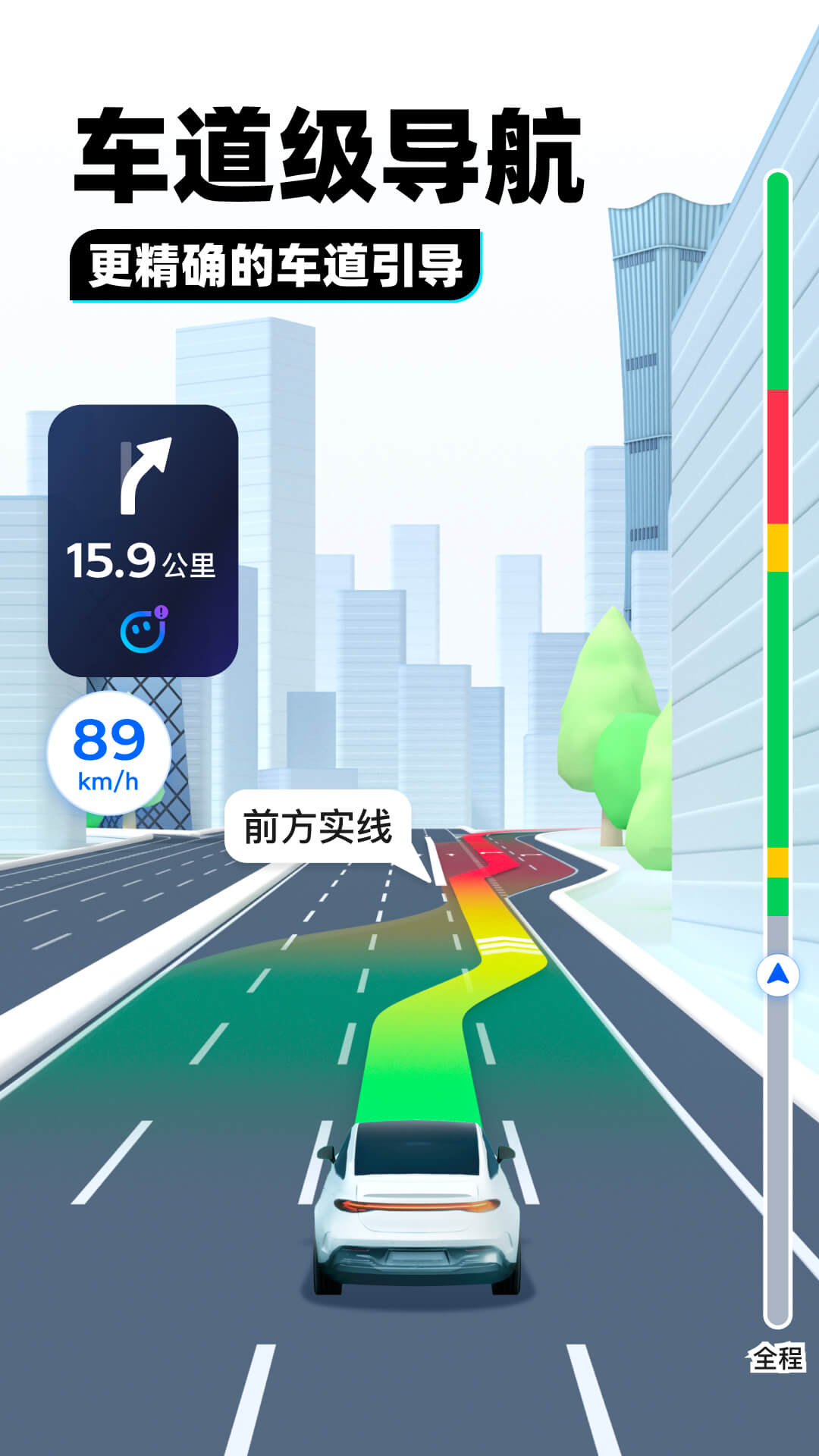 防踩踏顺口溜七字截图