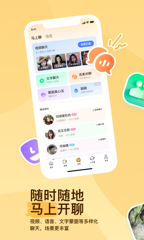 大长腿的动物什么生肖截图