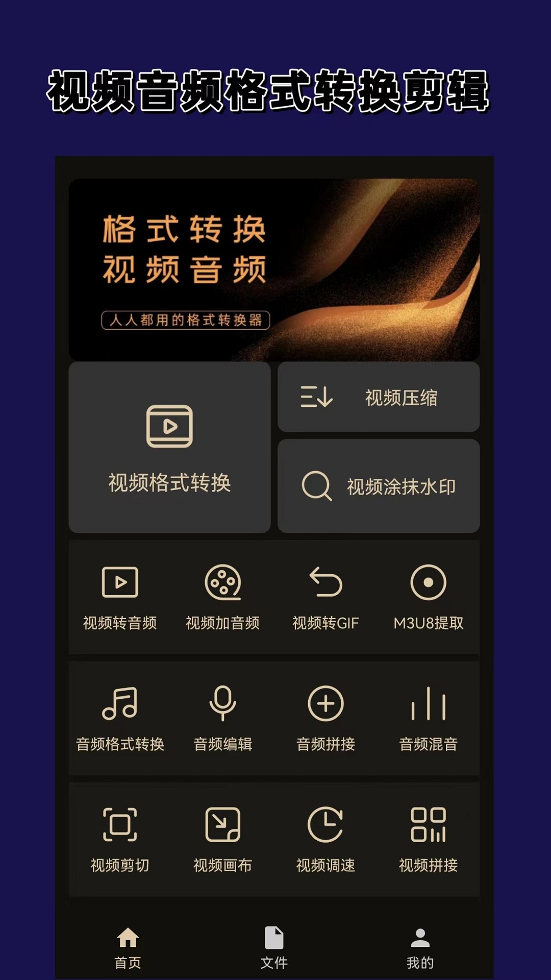 连身袜穿戴过程截图