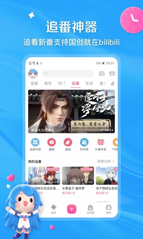 女生穿过膝袜挠脚心痒吗截图