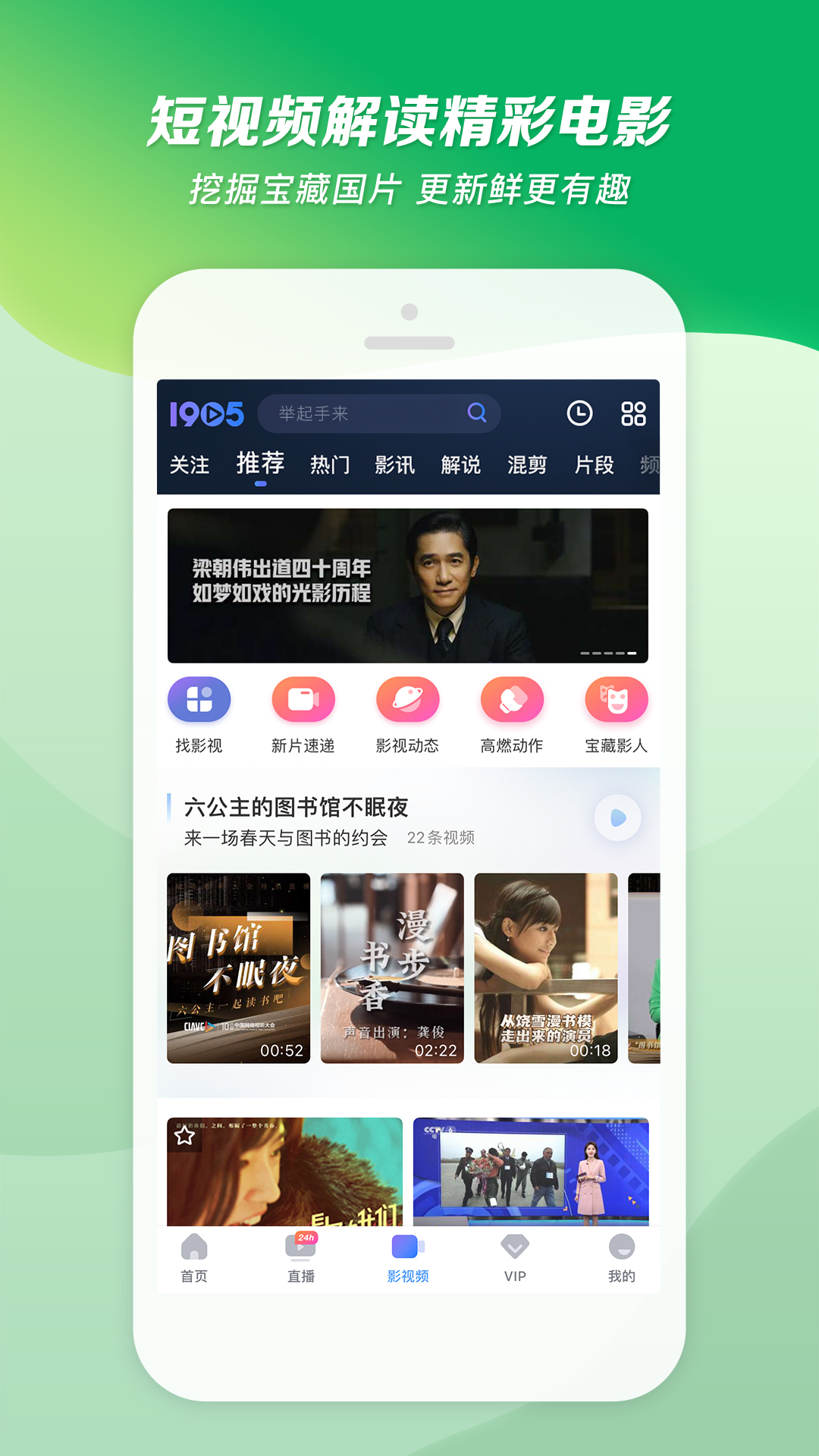 [免费] 杭州妖妖s招奴截图