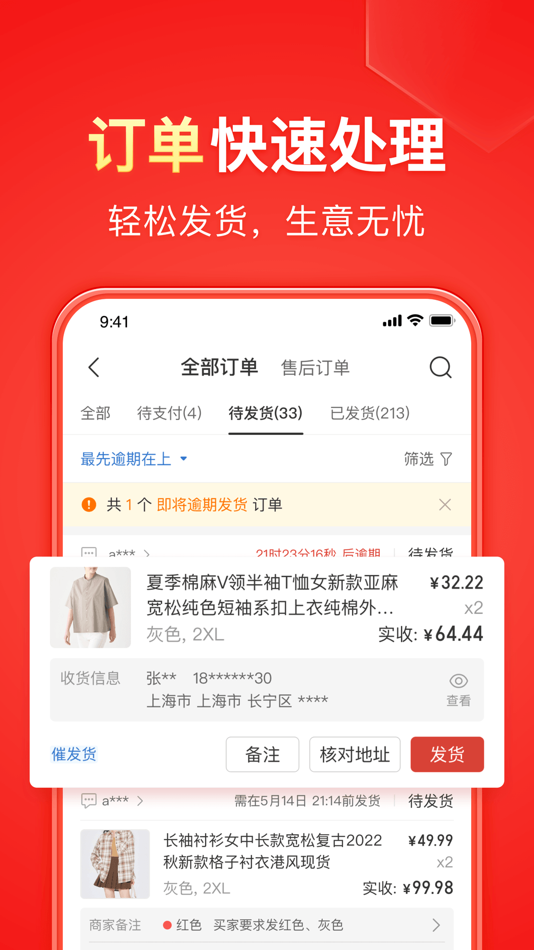 长腿袜怎么搭配衣服截图