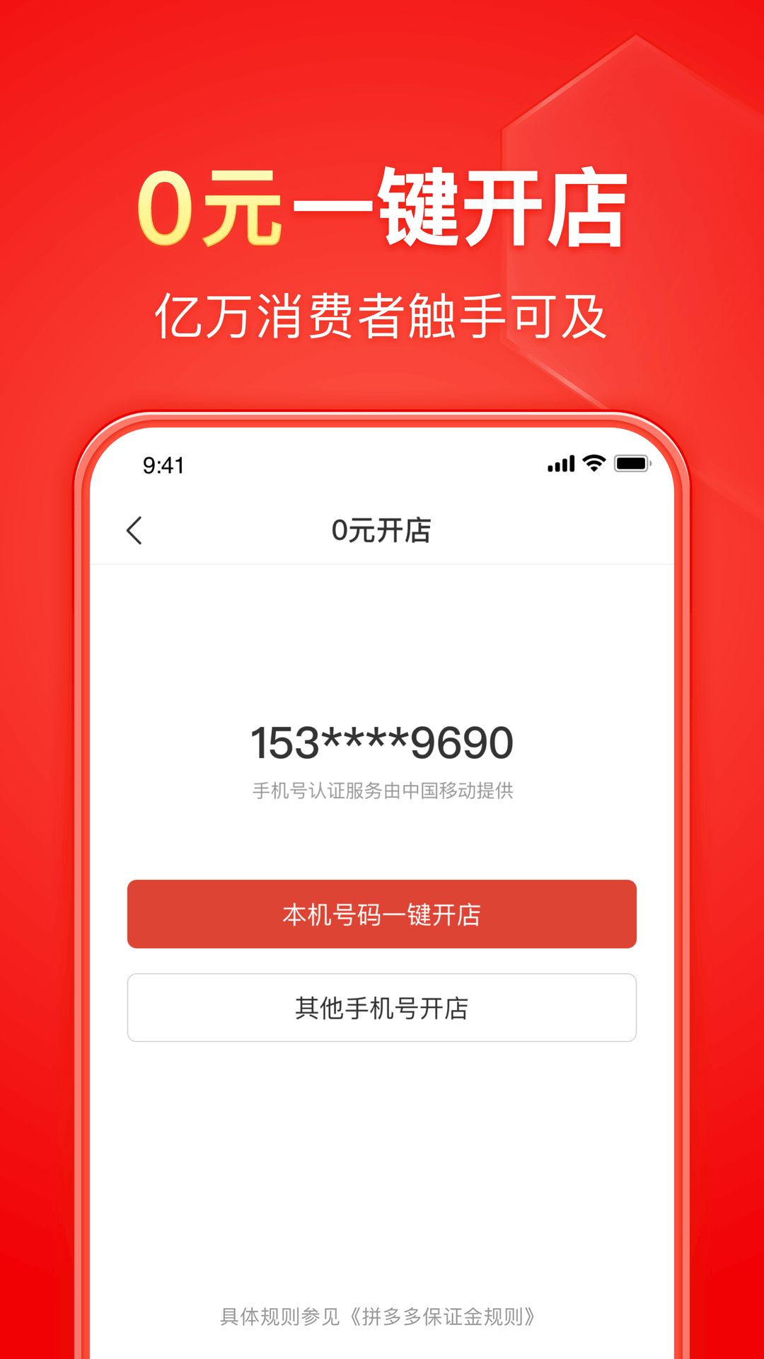 泡芙s 玩物直播回放截图