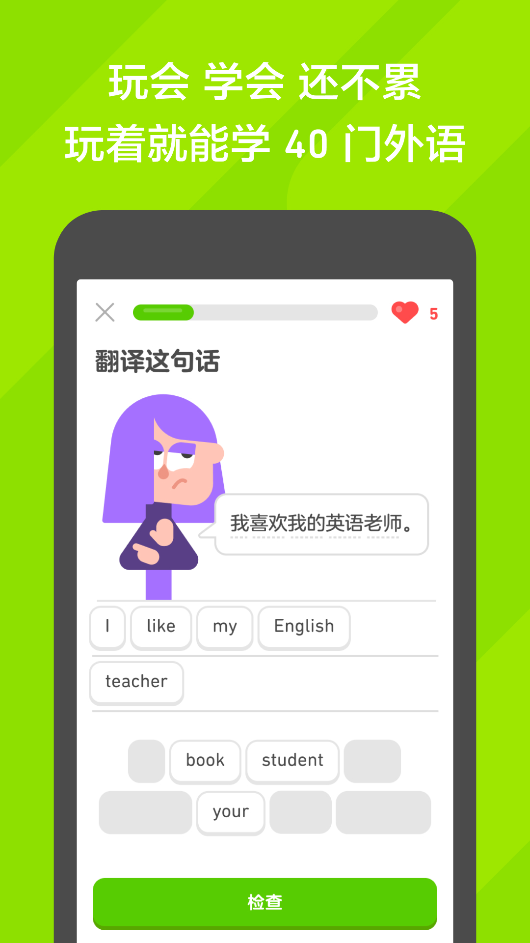 求问大神，深圳女S腹黑小能手截图