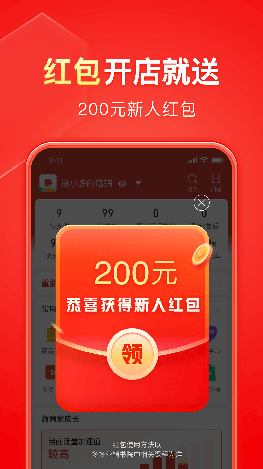 臭袜子好闻吗截图