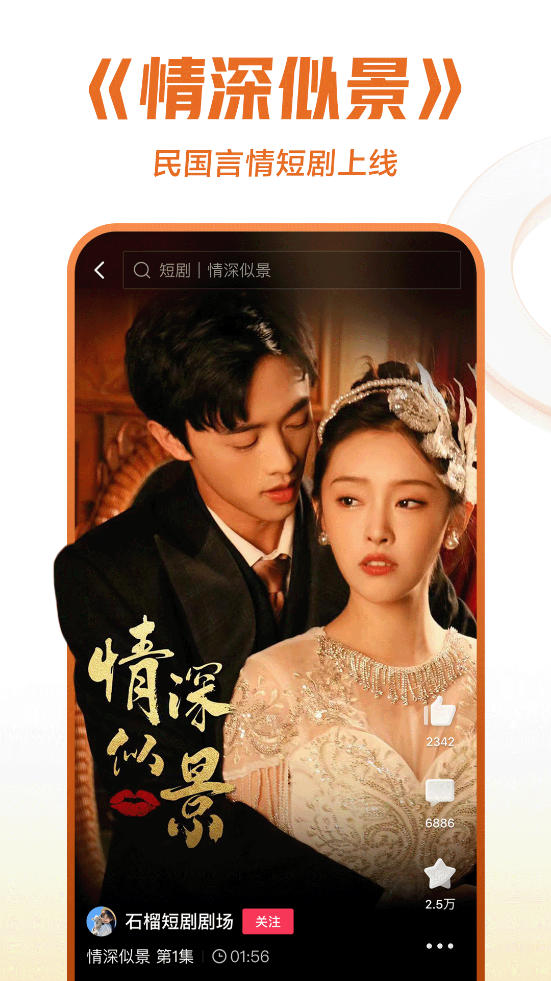 多脚的爬行动物截图