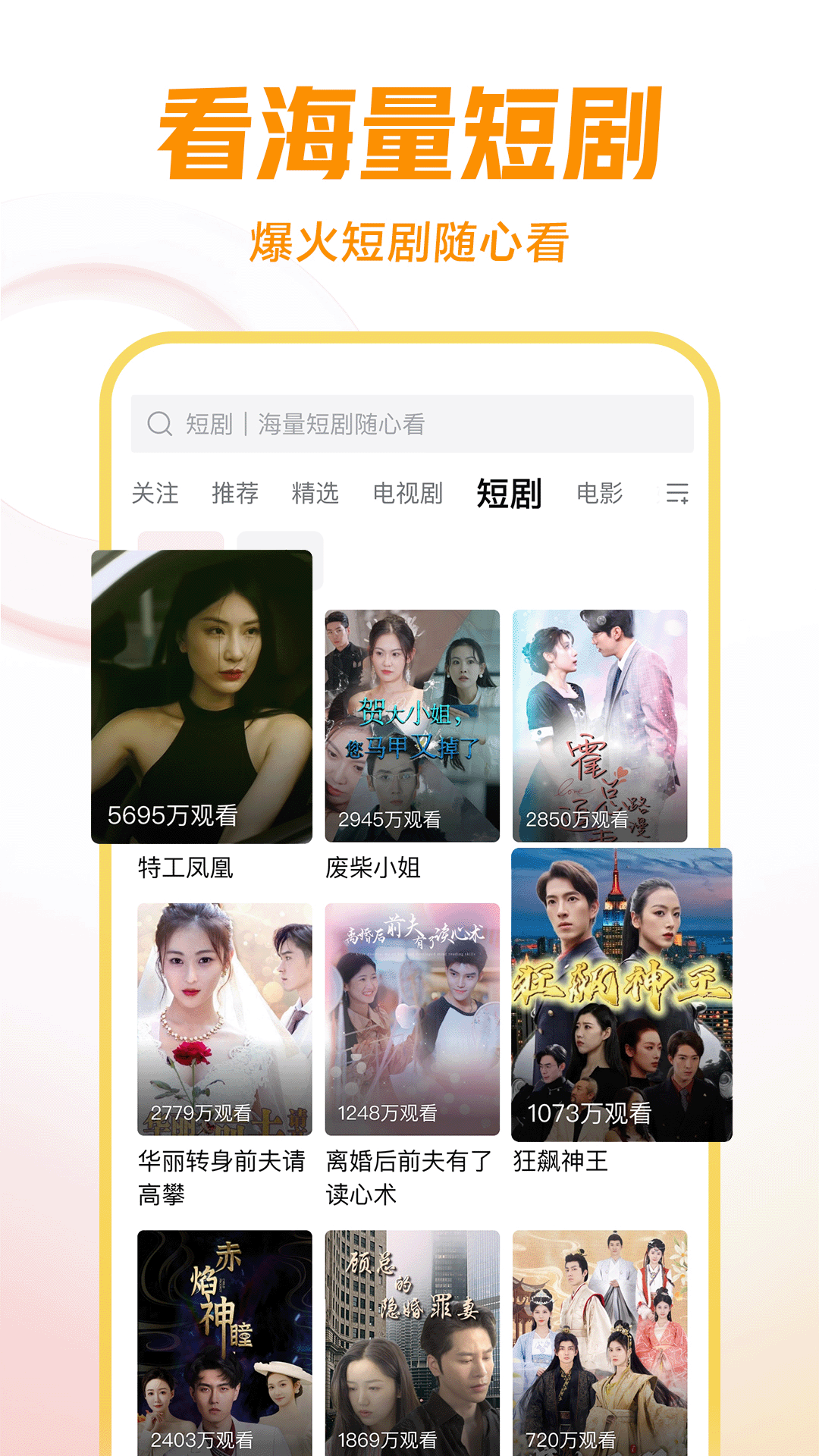 臭袜子好闻吗截图