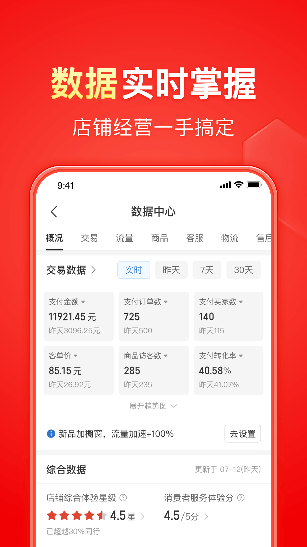 独白言语和对话言语的区别截图