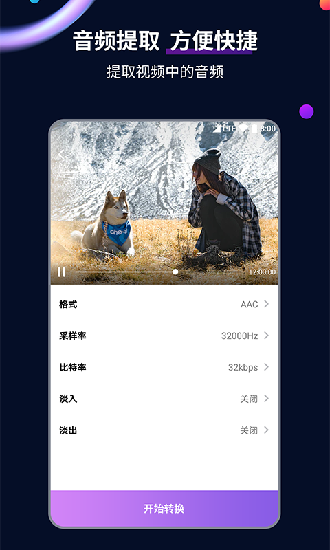 小学校长是谁截图