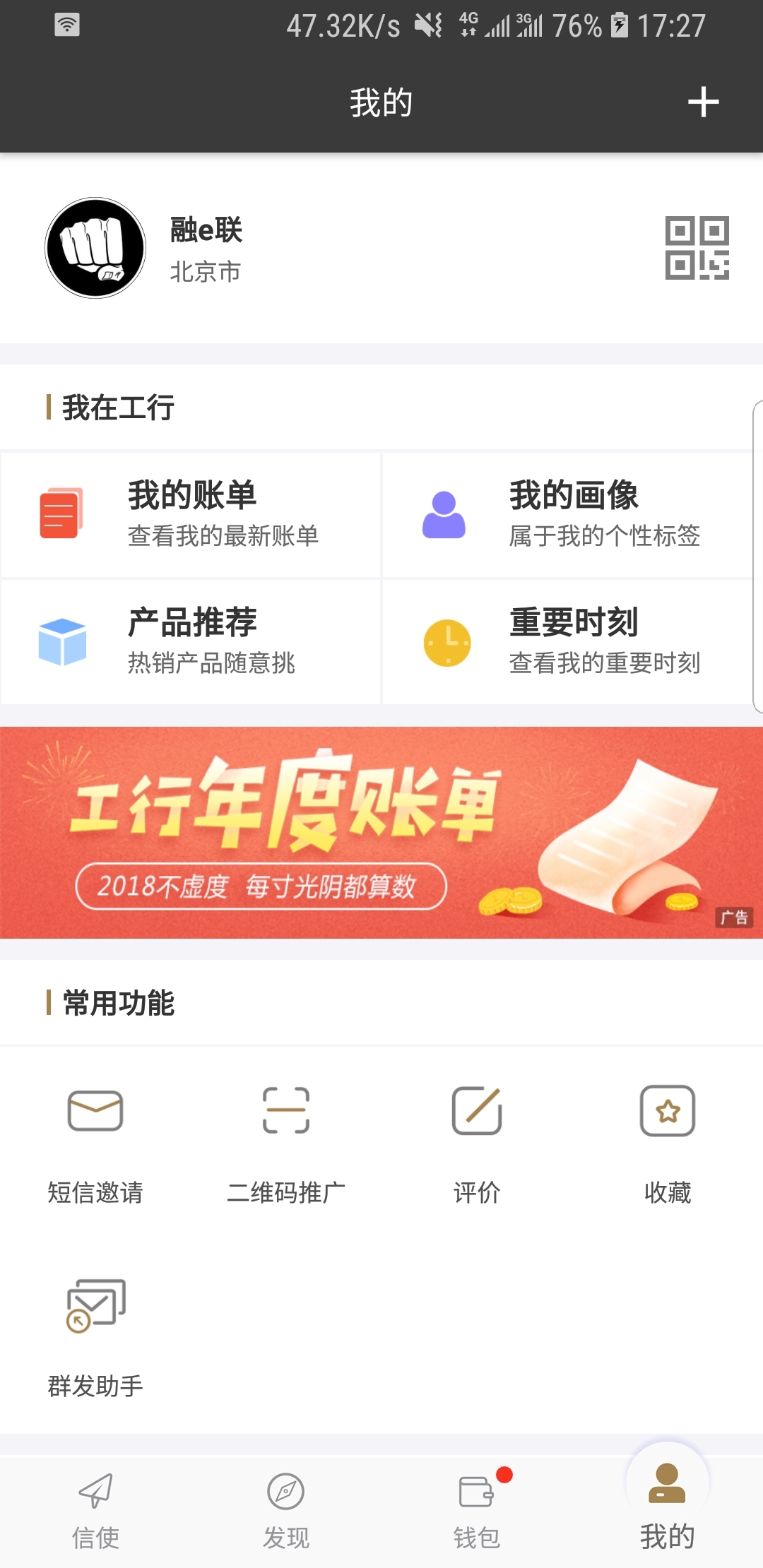 小时候看的蛋神传说电视剧截图
