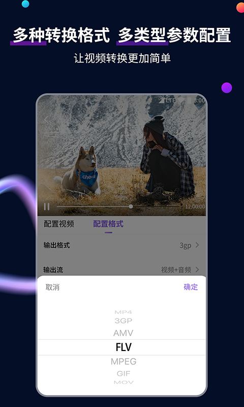 南京秋秋截图