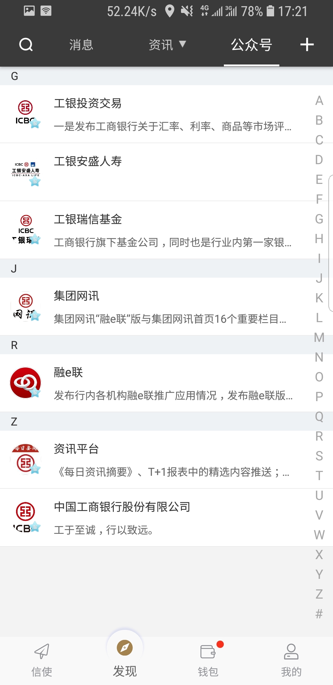 裤袜可以直接外穿吗截图