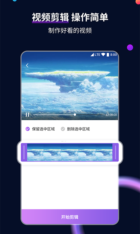 喜欢你但等你主动的人怎么办截图
