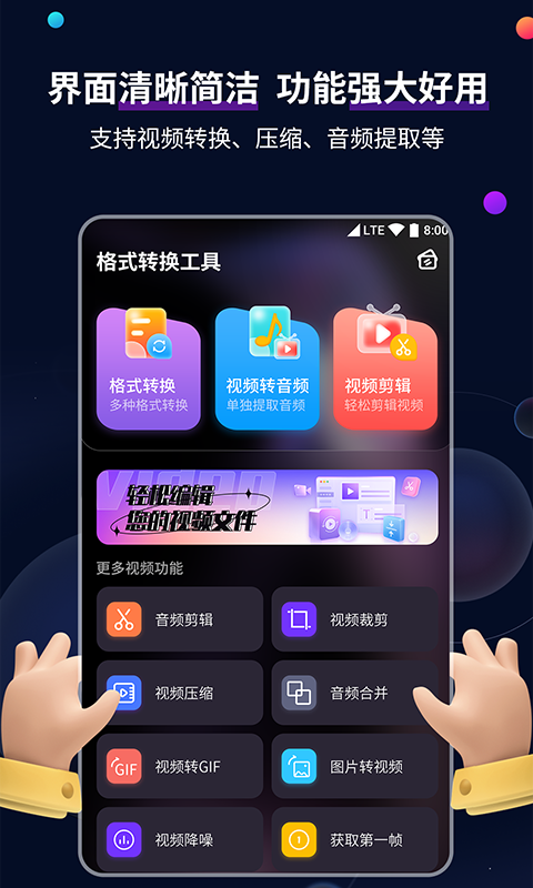 阴阳怪谈故事集电视剧截图