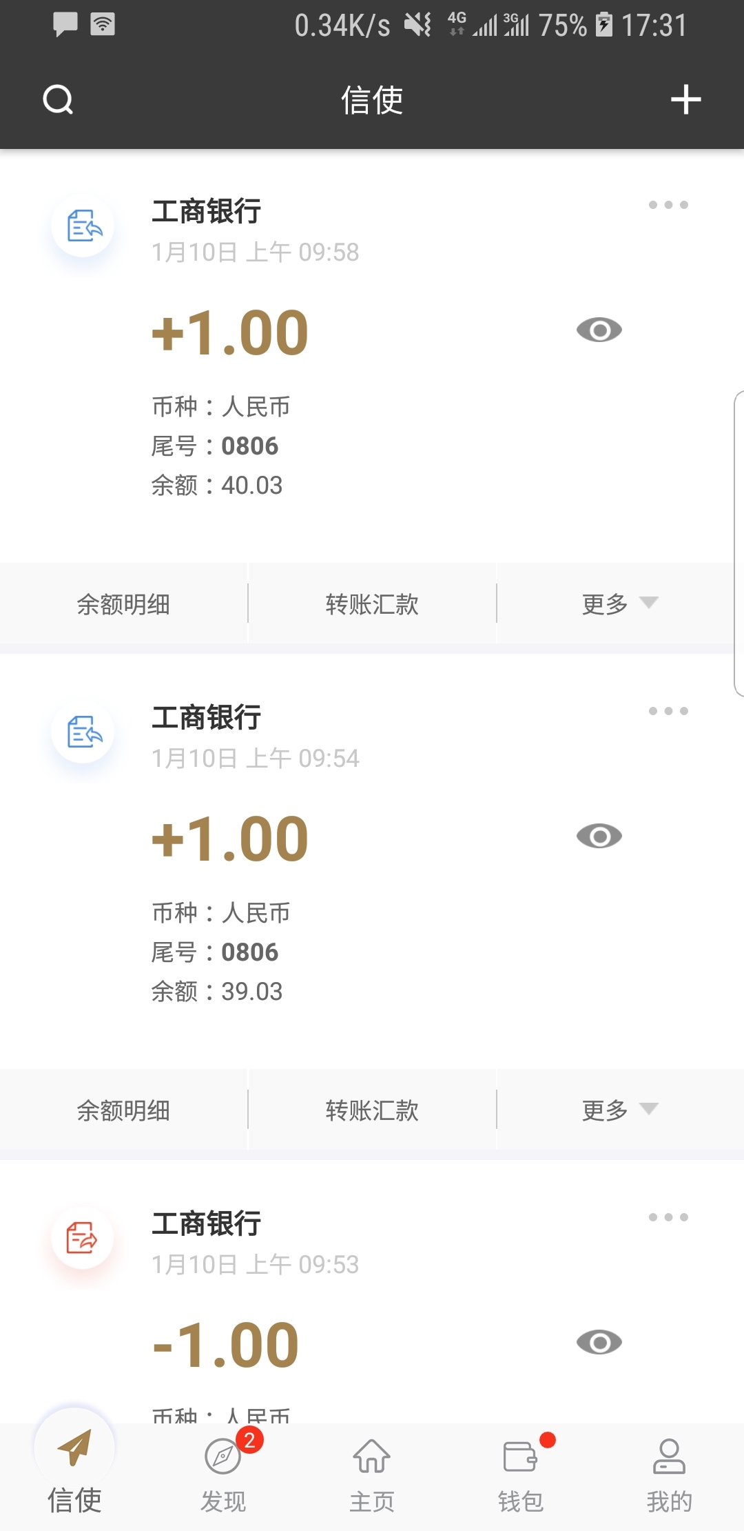 调皮的表妹作文400字四年级截图