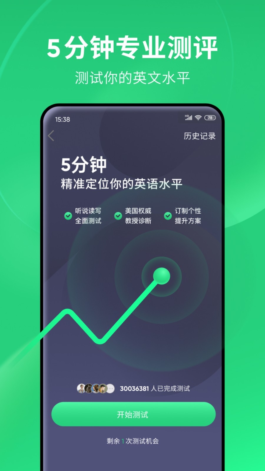 小时候看的蛋神传说电视剧截图