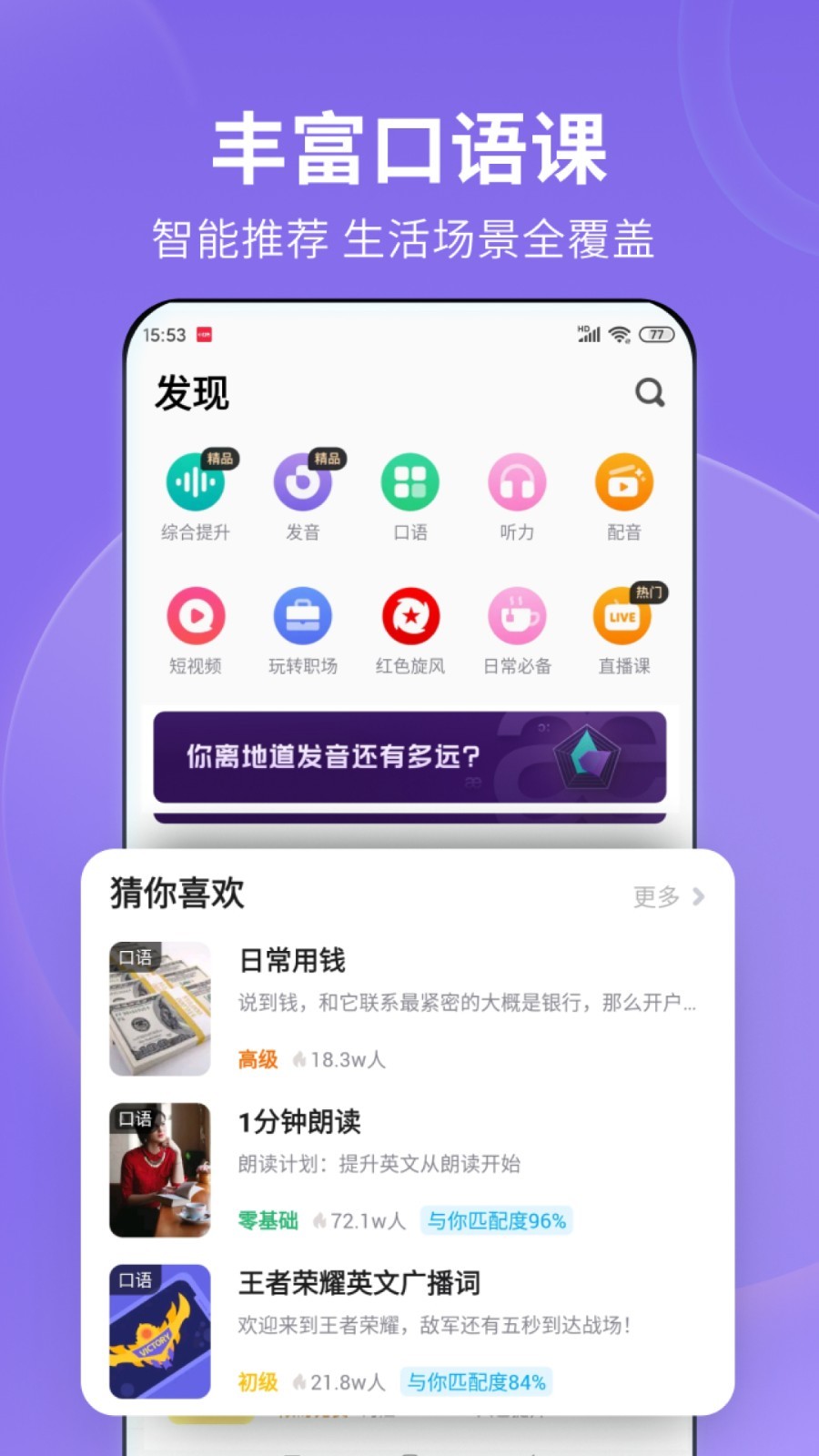 长腿 动物截图