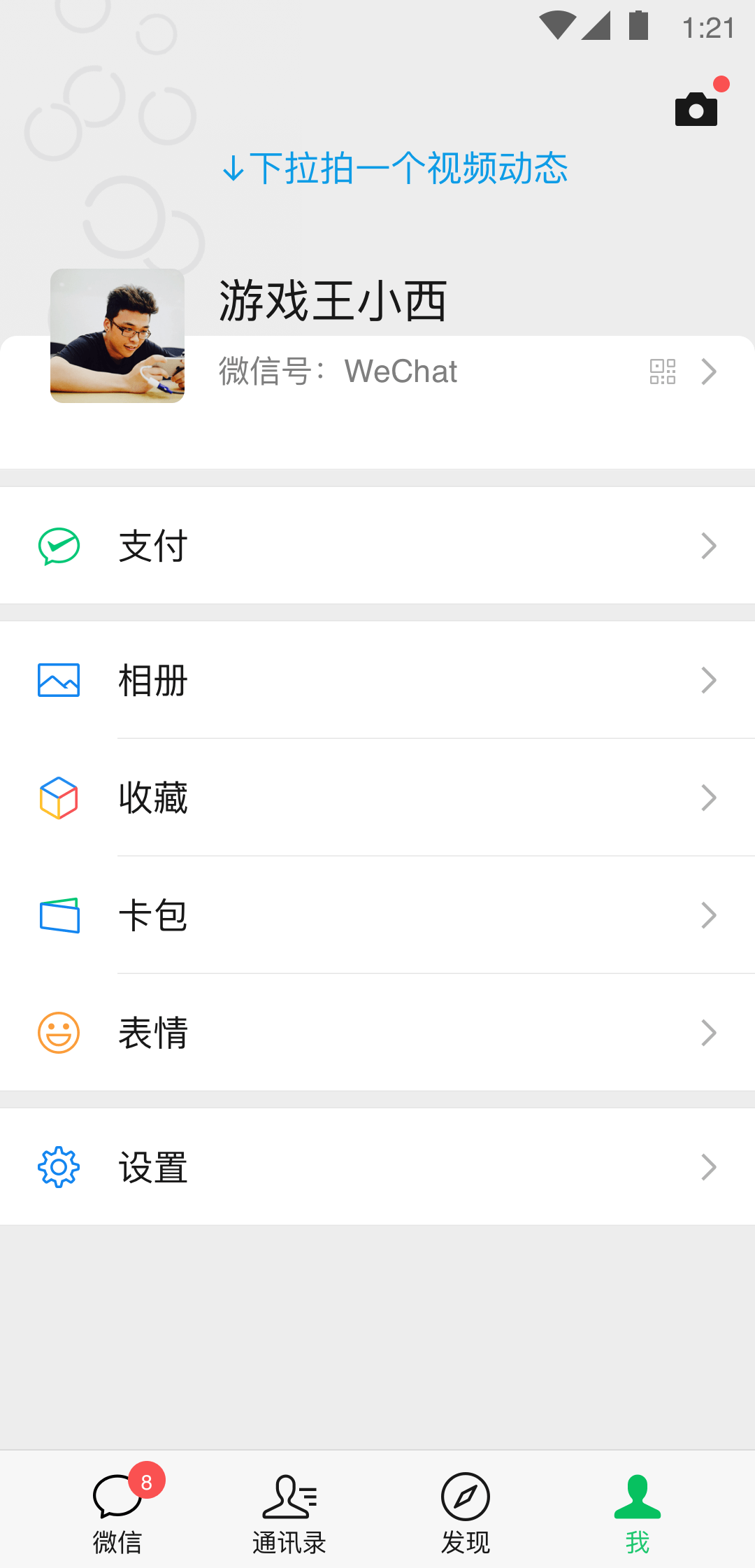 调皮的表妹作文400字四年级截图