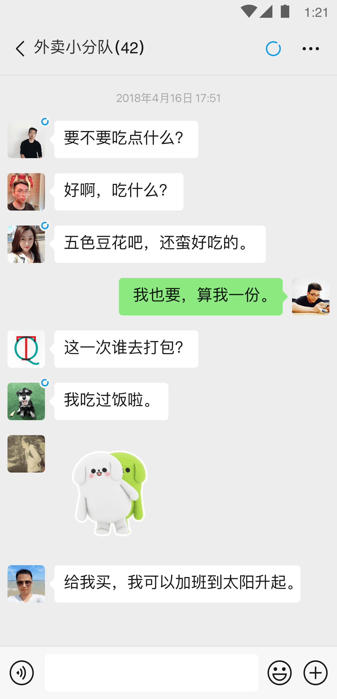 最美的脚的图片截图
