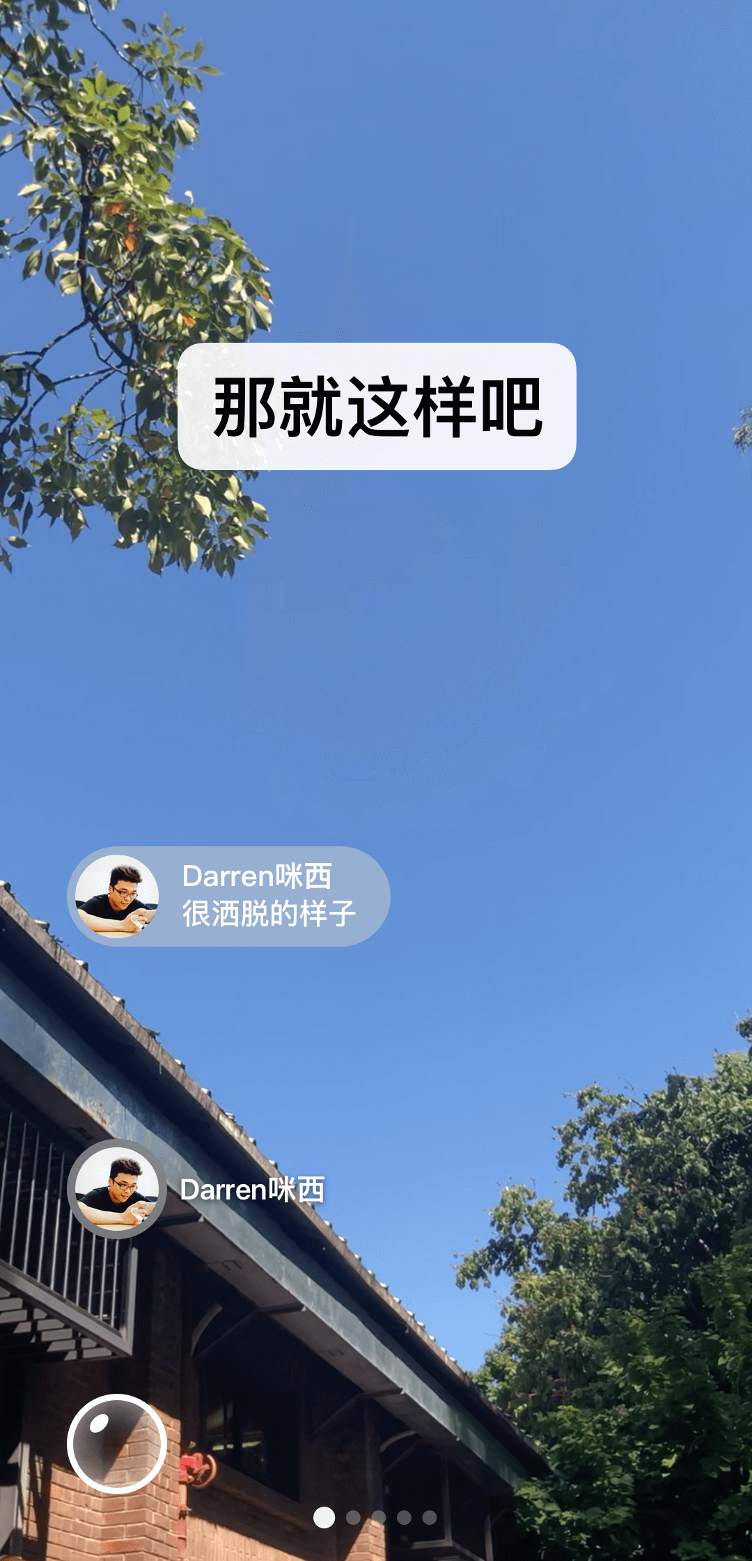 女生穿过膝袜什么心理截图